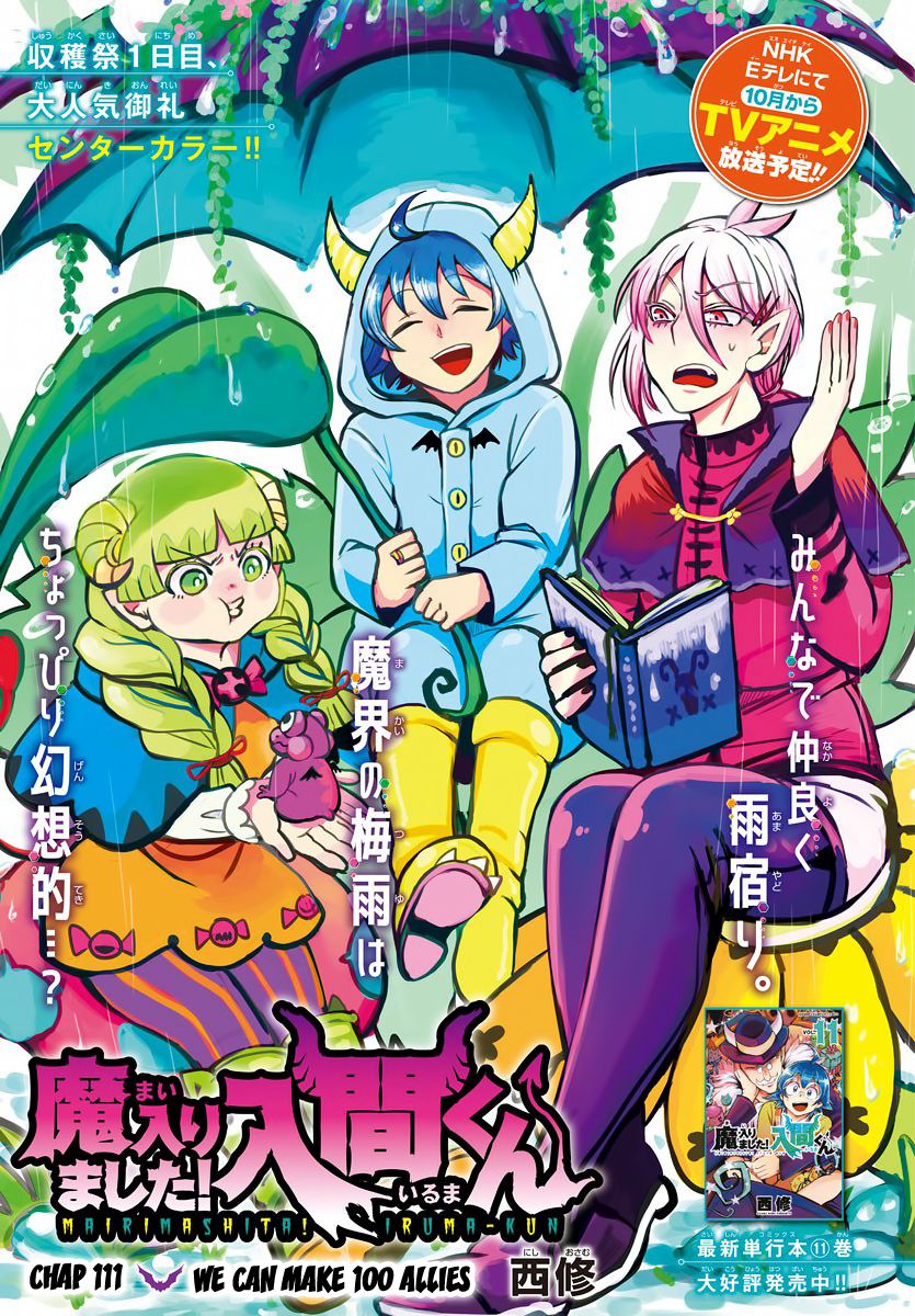 Welcome to Demon School! Iruma-kun, Chapter 111 image 01